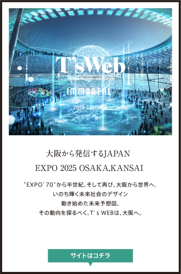 EXPO 2025 OSAKA,KANSAI