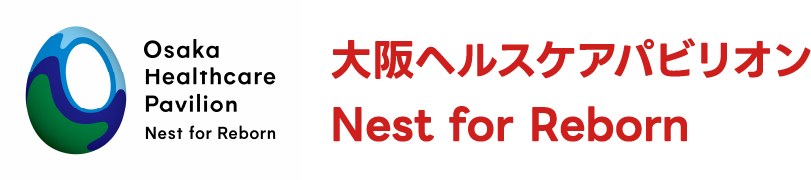 大阪ヘルスケアパビリオン Nest for Reborn