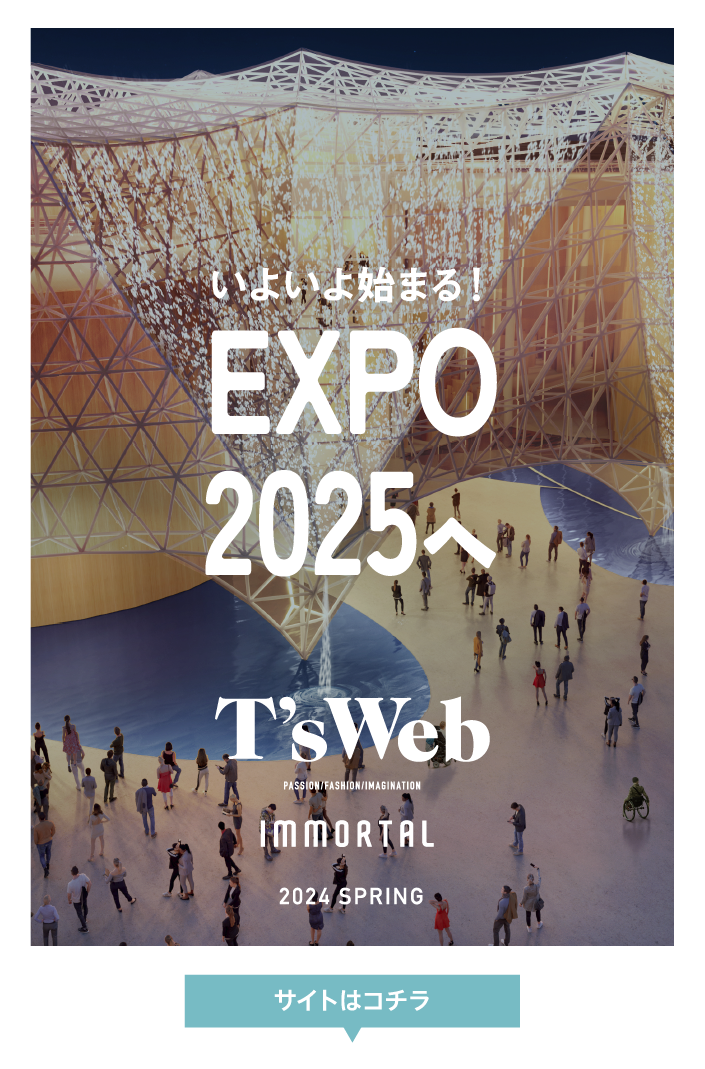 EXPO2025